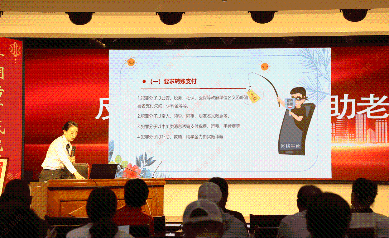 截圖20250619180856_new 截圖20250619180856_new